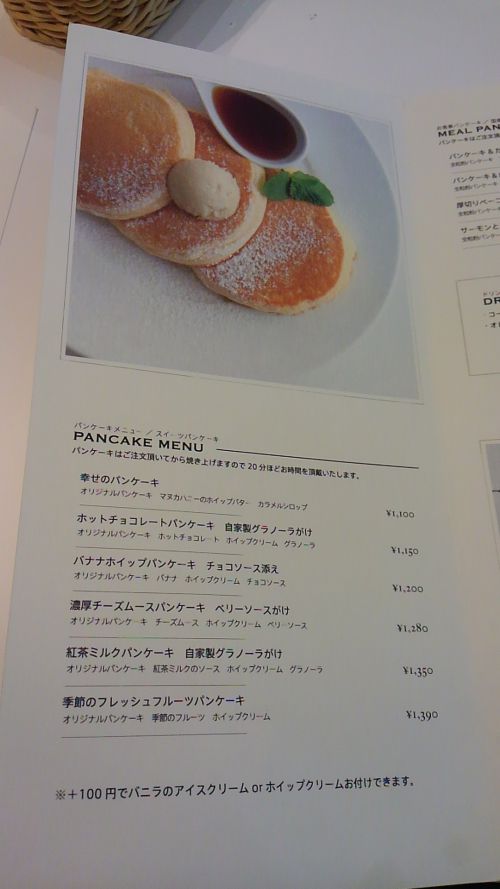 その他にもフルーツなどをあしらったメニューもあります。