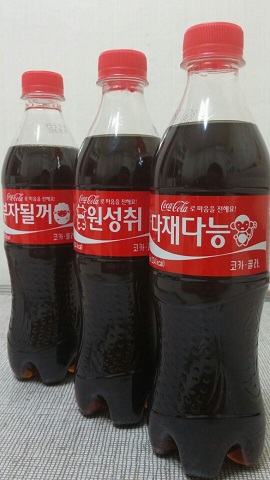 奥から「お金持ちになるぞ」「願い成就」「多才多能おサルさん」のメッセージ付き