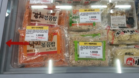 なぜか韓国食材も…冷凍キムチチャーハンが見えます