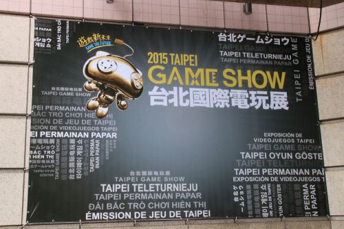 会場の看板より