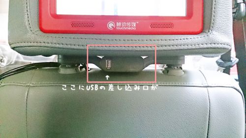 USB接続で充電ができます