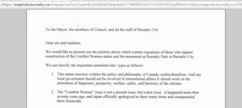 バーナビー市のウェブサイトを見ると、河野さんの主張を読むことができる