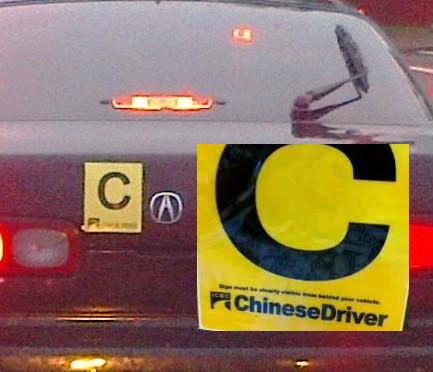 Ｃ...は中国人のことでした！