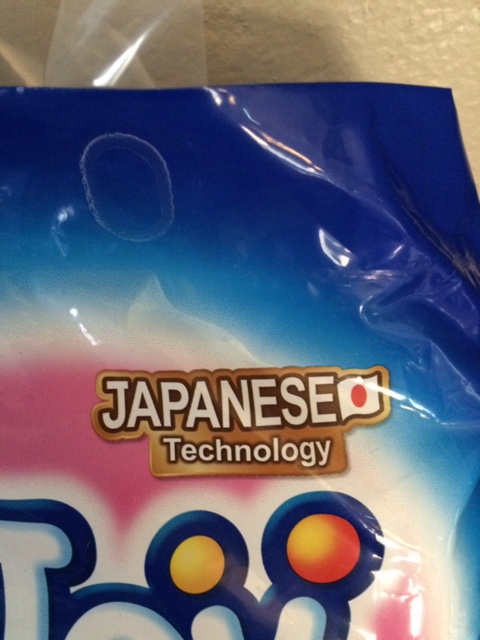 Japanese Technology=日本の技術、と性能の良さをアピールしています。