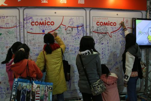 書き込みの様子