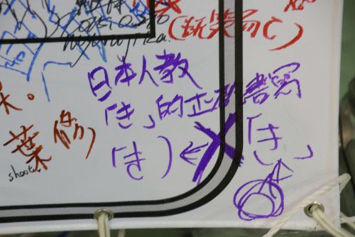 日本人は「き」の正確な書き方をこう教えている！