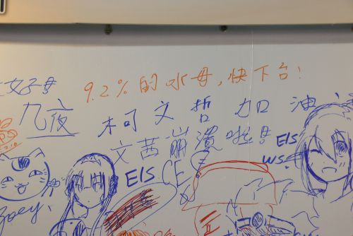 台北市長頑張れ！