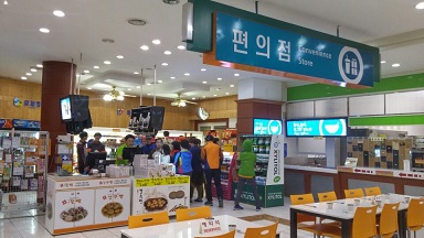 評価したサービスエリア内のコンビニで商品と交換