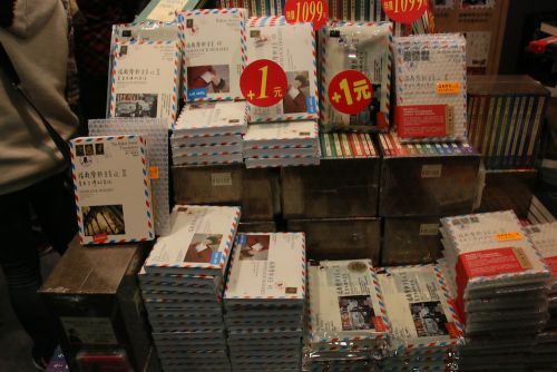 会場の書籍販売の様子。＋1元は「＋1元でこちらの書籍もつけますよ」の意