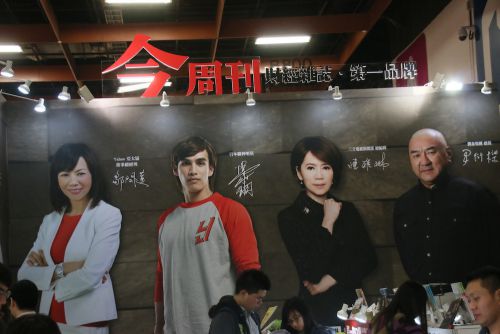 こちらのビジネス雑誌のブースより