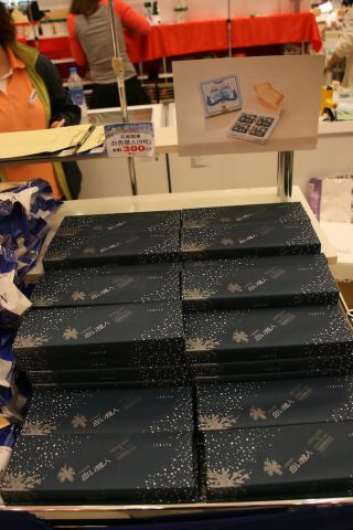 観光客におなじみの「白い恋人」も