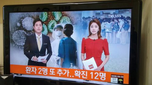 5月30日、MERSウイルス感染者が2名増えたことを伝えるSBS放送ニュース（その後感染者が3名増え、15名に）