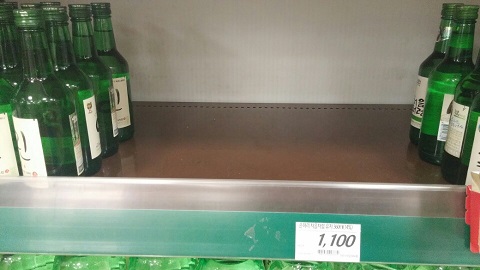 現在のところ、すぐに売り切れてなかなか手に入りません