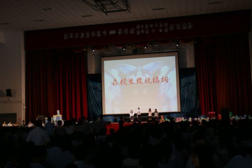 卒業生答辞と在校生送辞