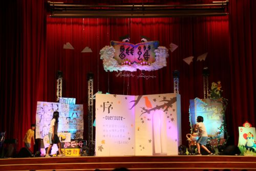 表彰の途中に挟まれる寸劇