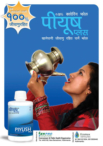 enpho.org から発売されています。大型ボトルもあり。