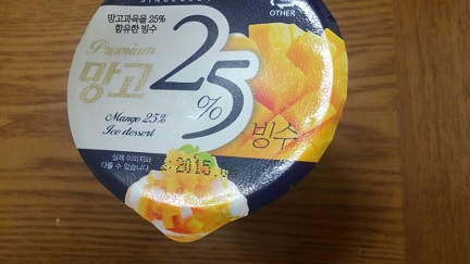 マンゴー入りのかき氷デザート3000ウォン（約327円）
