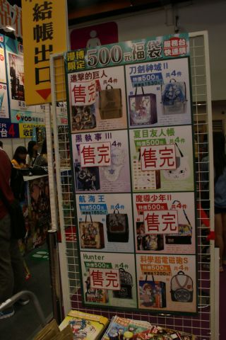 「售完（売り切れ）」の貼り紙も多く見られました