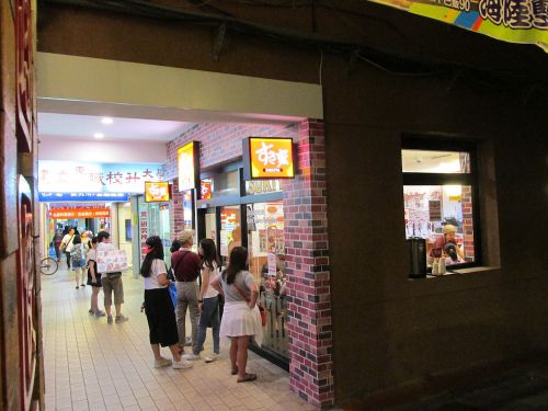 2号店の入口前の様子