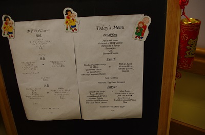 食事のメニュー。日本食を用意してもらえるのが、日本人には嬉しい！