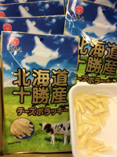 チーズポラッキーは私も初めて見ました