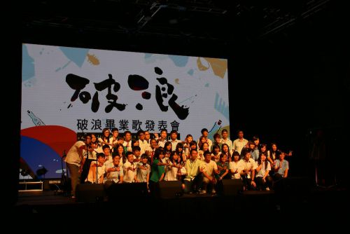 最初の記念撮影