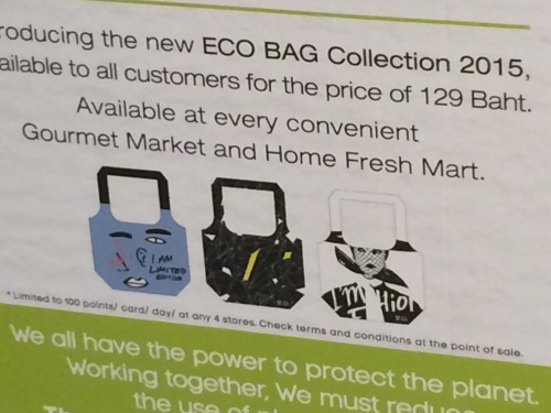 デザインと品質にもう一工夫あれば、利用者も増えるかも？