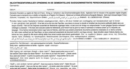 拡大図。蘭語、仏語、独語、英語、西語、伊語、トルコ語、ギリシャ語、中国語で同じことが書いてあります。