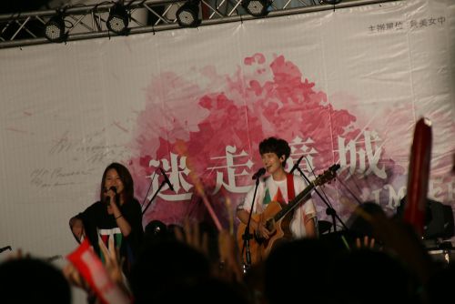 有感覺樂團(ヨウガンジュエユエトゥワン)