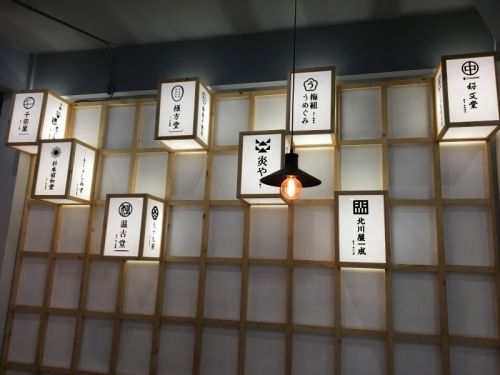 店内には和風のオブジェが飾られています