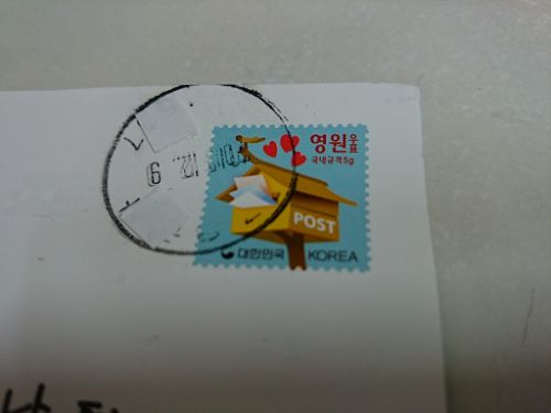 切手右上には、ハングルで零ウォン切手と書かれています
