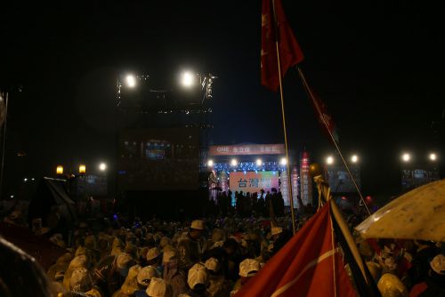 国民党の選挙前夜の集会の様子