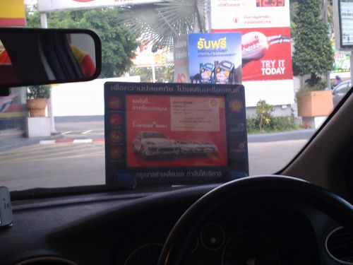 たいていの店で置かれます