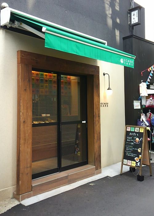 お店の外観。