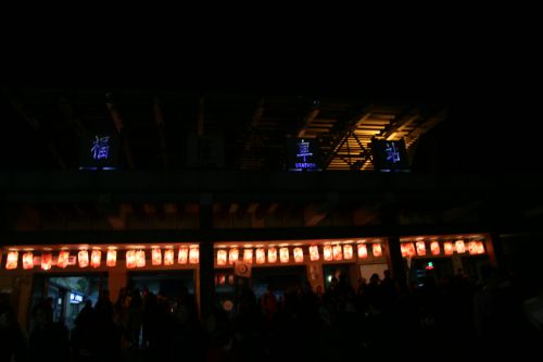 暗いですが、福隆駅の正面です