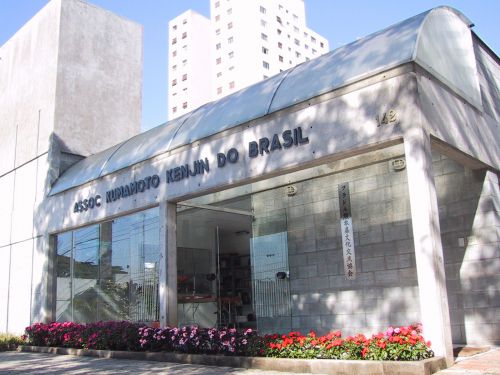 見舞いや義援金が続々と寄せられているブラジル熊本県文化交流協会会館（サンパウロ市）