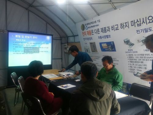 座学の講義も受けることが、事業参加の条件です