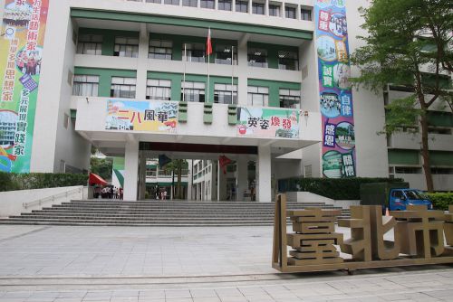 台北市立内湖高級中學（以下、略称の内湖高中）