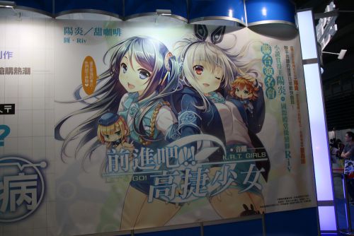 ご当地キャラの高捷少女