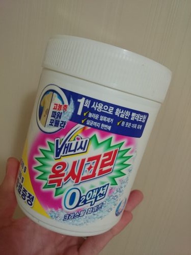 我が家にもあった、加湿器殺菌剤と同じメーカーの漂白剤