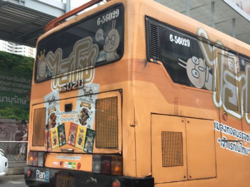 立ち去る後ろ姿でもしっかり宣伝してます