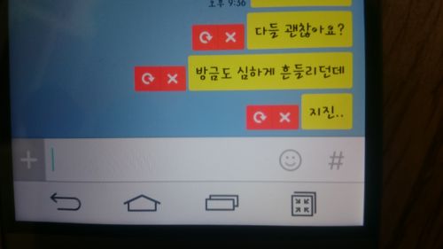 無料通信アプリや大手ポータルサイトは一時不通に