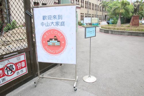 校門前に設置された案内板