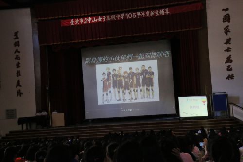 ステージで披露できないところは、動画で(写真はバレーボール部)