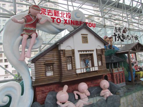 MRT北投駅のホームより