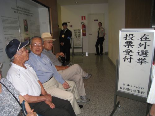 過去行われた在外選挙投票所入口(サンパウロ日本国総領事館)