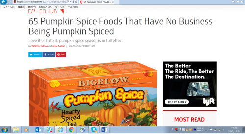 食べ物をフィーチャーするウェブサイトEaterでも、パンプキン・スパイスを使った食品６５という記事がアップされていました　出典：https://www.eater.com/2017/9/26/16330438/pumpkin-spice-food-pop-tarts-kit-kats-milanos-jello