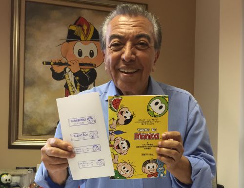 寄贈したスタンプと手引書を持つ『モニカとなかまたち(Turma da Mônica)』の作家マウリシオ・デ・ソウザさん