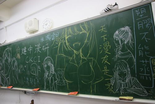 マンガ研究会の教室