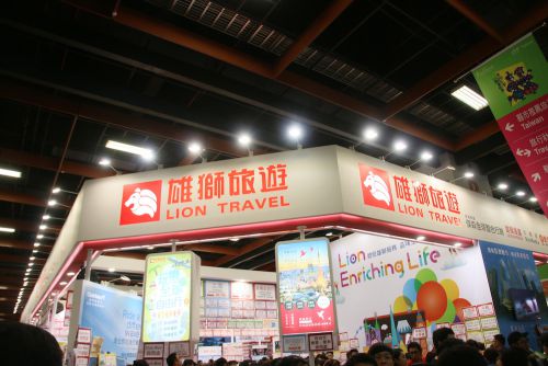 ライオントラベル